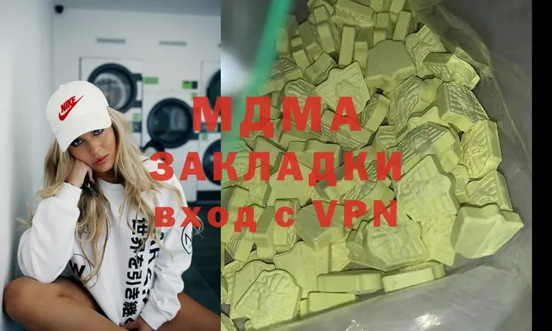 MDMA crystal Исилькуль